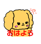そぼくなわんこ トイプードルのぷぷちゃん（個別スタンプ：9）