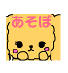 そぼくなわんこ トイプードルのぷぷちゃん（個別スタンプ：14）