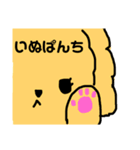 そぼくなわんこ トイプードルのぷぷちゃん（個別スタンプ：16）