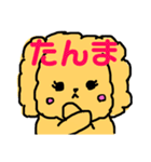 そぼくなわんこ トイプードルのぷぷちゃん（個別スタンプ：18）