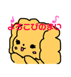そぼくなわんこ トイプードルのぷぷちゃん（個別スタンプ：21）