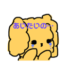 そぼくなわんこ トイプードルのぷぷちゃん（個別スタンプ：36）