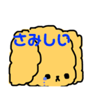 そぼくなわんこ トイプードルのぷぷちゃん（個別スタンプ：37）