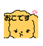 そぼくなわんこ トイプードルのぷぷちゃん（個別スタンプ：40）