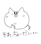 ぶーちゃん生活スタンプ（個別スタンプ：16）