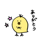 ひよこのダルビッシュ（個別スタンプ：3）