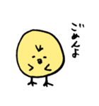 ひよこのダルビッシュ（個別スタンプ：4）