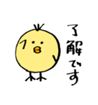 ひよこのダルビッシュ（個別スタンプ：5）