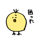 ひよこのダルビッシュ（個別スタンプ：10）