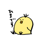ひよこのダルビッシュ（個別スタンプ：26）
