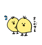ひよこのダルビッシュ（個別スタンプ：29）