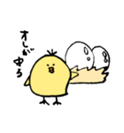 ひよこのダルビッシュ（個別スタンプ：30）
