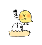 ひよこのダルビッシュ（個別スタンプ：31）