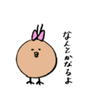 ひよこのダルビッシュ（個別スタンプ：34）
