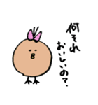 ひよこのダルビッシュ（個別スタンプ：35）