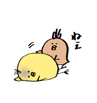 ひよこのダルビッシュ（個別スタンプ：36）