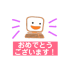 京都衣笠PC（個別スタンプ：6）