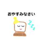 京都衣笠PC（個別スタンプ：9）