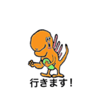 珍獣王国（個別スタンプ：2）