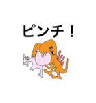 珍獣王国（個別スタンプ：6）