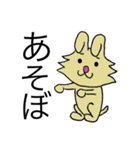 珍獣王国（個別スタンプ：21）
