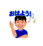 すぐに使える日常会話（個別スタンプ：1）