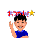 すぐに使える日常会話（個別スタンプ：2）