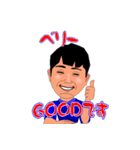 すぐに使える日常会話（個別スタンプ：8）