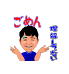 すぐに使える日常会話（個別スタンプ：10）