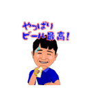 すぐに使える日常会話（個別スタンプ：12）