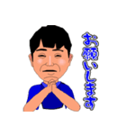 すぐに使える日常会話（個別スタンプ：14）