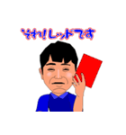 すぐに使える日常会話（個別スタンプ：20）