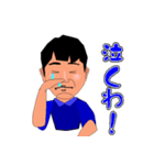 すぐに使える日常会話（個別スタンプ：25）
