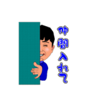 すぐに使える日常会話（個別スタンプ：26）