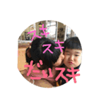 なつ吉（個別スタンプ：12）