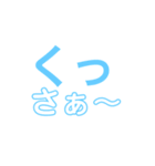 ひらがな気持ち♡（個別スタンプ：8）