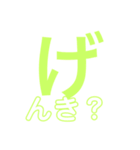 ひらがな気持ち♡（個別スタンプ：9）