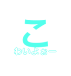 ひらがな気持ち♡（個別スタンプ：10）