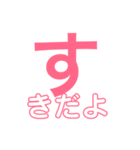 ひらがな気持ち♡（個別スタンプ：13）