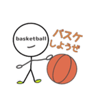basketballboy-バスケ少年-（個別スタンプ：4）