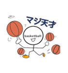 basketballboy-バスケ少年-（個別スタンプ：20）