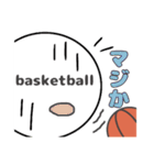 basketballboy-バスケ少年-（個別スタンプ：21）