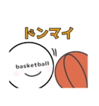 basketballboy-バスケ少年-（個別スタンプ：26）