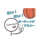basketballboy-バスケ少年-（個別スタンプ：28）