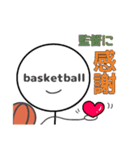 basketballboy-バスケ少年-（個別スタンプ：29）