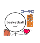 basketballboy-バスケ少年-（個別スタンプ：30）