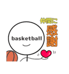 basketballboy-バスケ少年-（個別スタンプ：31）