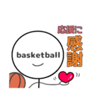 basketballboy-バスケ少年-（個別スタンプ：32）