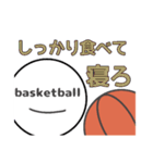 basketballboy-バスケ少年-（個別スタンプ：33）