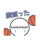 basketballboy-バスケ少年-（個別スタンプ：34）